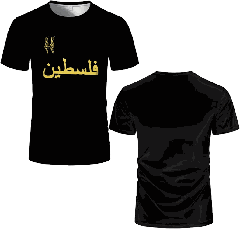 Palestine Football Jersey – Adults & Kids