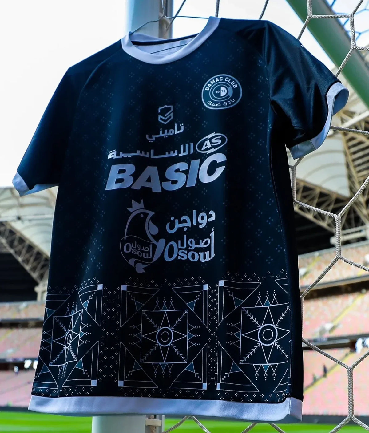 قميص ضمك الاحتياطي لكرة القدم