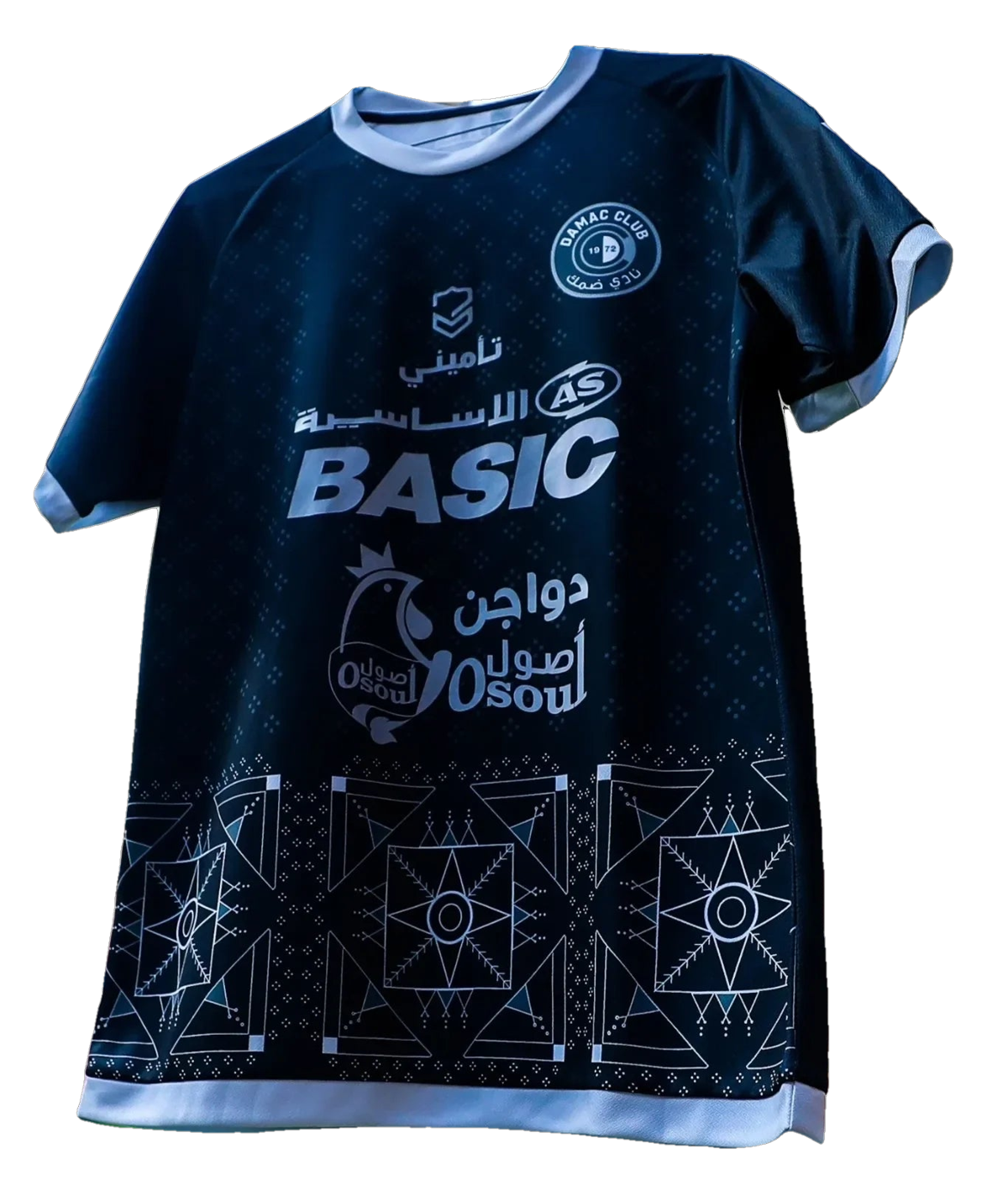 Damac FC Away Football Shirt