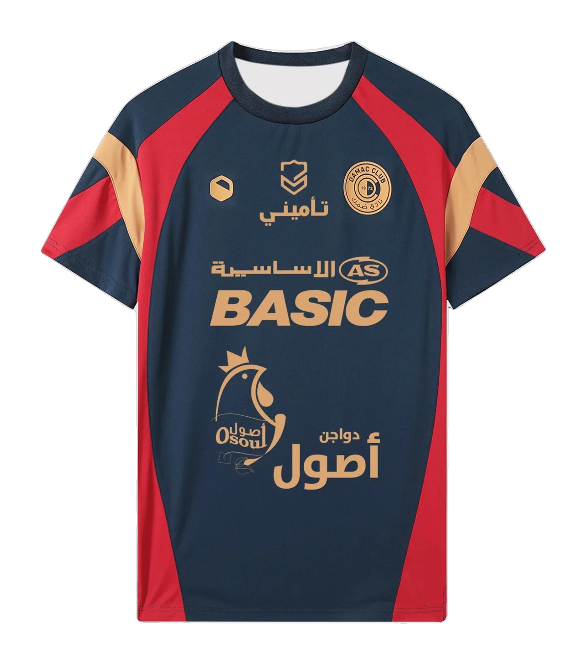 Damac FC Away Football Shirt