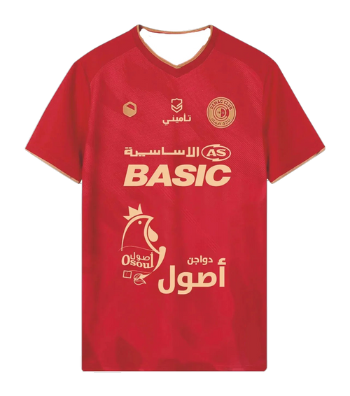 Damac FC Away Football Shirt